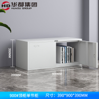 900#顶柜单节柜