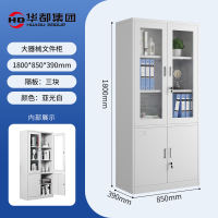 华都大器械柜(热卖款 )