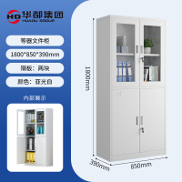 华都等器文件柜(热卖款 )