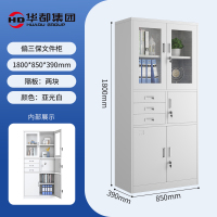 华都偏三保文件柜(热卖款 )