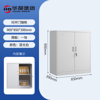 华都对开门矮柜(热卖款 )