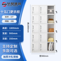 华都十五门更衣柜(热卖款 )