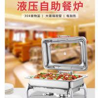 星派 Xp1353A不锈钢自助餐炉翻盖液压玻璃