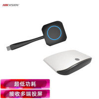 海康威视 DS-D5AW2S/Q 无线投屏器套装