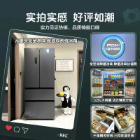海信法式冰箱四开门BCD525WNK1PU