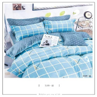 澜薰 艾特-蓝 全棉三件套1.2米床品
