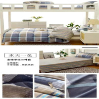 澜薰 /水天一色全棉三件套1.2米床品