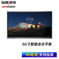 海康威视 86寸 DS-D5B86RD/E会议平板交互一体机