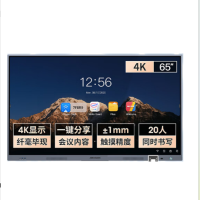 海康威视 新锐系列 65寸 DS-D5B65RD/S会议平板电视一体机