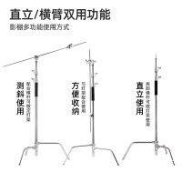 神牛 3.3米 魔术脚 灯架