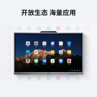 海康威视 98寸智慧屏 DS-D5B98RD/B 会议平板电视