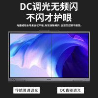 海康威视65寸DS-D5B65RD/D会议平板交互一体机