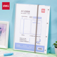 得力 72573 透明A3-30页试卷册资料册文件夹(1本装)