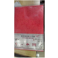 雅文 红色封皮纸 每包100张