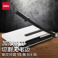 得力 8013 钢制裁纸切纸刀 白灰 1台装