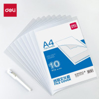得力 5706 文件套(透明) (10只/包) 1包装