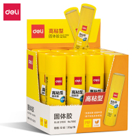 得力7092 白色固体胶胶棒(20g/支)12支/盒