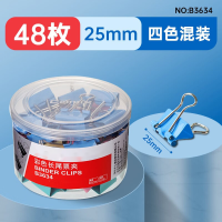 彩色长尾票夹 B3634