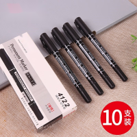 细双头记号签字笔 4122 黑色 10支/盒