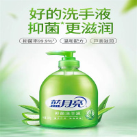 蓝月亮 洗手液 抑菌99.9%
