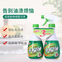 雪豹 油污净/组