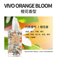 哲俏自动喷香机香水 12瓶/箱