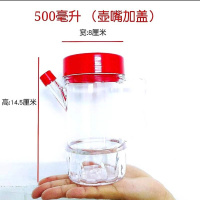 哲俏 亚克力厨房用油壶500ml*1