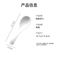 哲俏 陶瓷弯把小汤勺纯白10只装