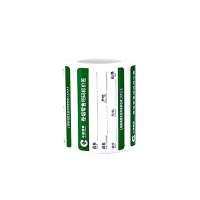 大正超然 b2卷烟价格标签不干胶打印纸55mm*30