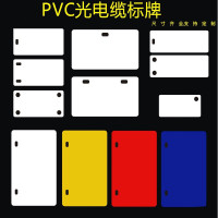 水龙珠(SHUILONGZHU)120*300mm单孔横版 安全警示标识电缆标识牌光缆标牌 内容可定制 100个起订