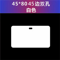 水龙珠(SHUILONGZHU)45*80mm 45边双孔 pvc电缆标识牌光缆标牌 内容可定制 100个起订