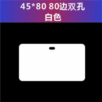 水龙珠(SHUILONGZHU)45*80mm 80边双孔 pvc电缆标识牌光缆标牌 内容可定制 100个起订