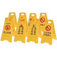 水龙珠(SHUILONGZHU) 交通警示牌 A字牌 人字牌 施工作业告示牌 安全指示警告牌