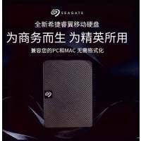 希捷(SEAGATE)移动硬盘 5TB USB3.0高速 希捷睿翼 2.5英寸 机械硬盘 便携 黑 兼容mac