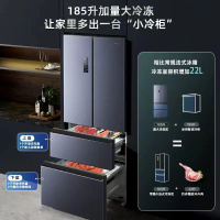 海信(Hisense) 525L法式冰箱四开门一级能效无霜全空间净化双系统双循环双变频BCD-25WNK1PU