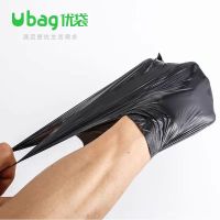 哲俏 背心式塑料垃圾袋 45*36 20只/把