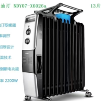 格力 13片油汀取暖器 NDY07-X6026a