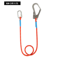 水龙珠(SHUILONGZHU)电工户外施工高空作业尼龙保险绳安全绳带钩带安全扣 AM-3单大钩5米