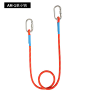水龙珠(SHUILONGZHU)电工户外施工高空作业尼龙保险绳安全绳带钩带安全扣 AM-1单小钩5米