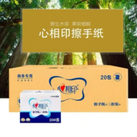 心相印 200张无香擦手纸CS001 20包/箱
