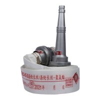 水龙珠(SHUILONGZHU) 消防水带8-65-20米衬里水带 2.5寸2寸口径65国标 (整套)