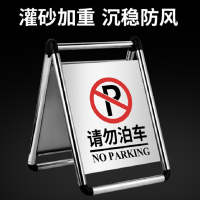 水龙珠(SHUILONGZHU) 可折叠请勿泊车告示牌 禁止停车警示牌 可折叠不锈钢标志牌