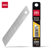 得力2011大号美工刀片(银色)(10片/盒)
