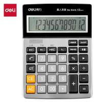 得力/1541A语音计算器(金色)(个)