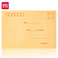 得力3423牛皮信封(米黄色)-5号(20个/包)