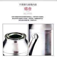 哲俏 全钢保温壶玻璃内胆热水瓶暖壶办公室学生宿舍保温瓶开水瓶 3.2L本色