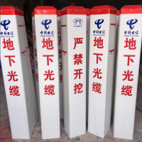 水龙珠(SHUILONGZHU) pvc警示桩 电力电缆警示桩标志桩 15*1m