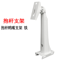水龙珠(SHUILONGZHU) 监控抱杆支架摄像机鸭嘴万向支架+两个直径30cm抱箍圈(宽14mm )