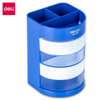 得力904多功能笔筒(混)(只)