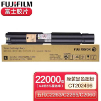 富士施乐ApeosPort: C2060、C2560、C3060 DocuCentre-V墨盒红色